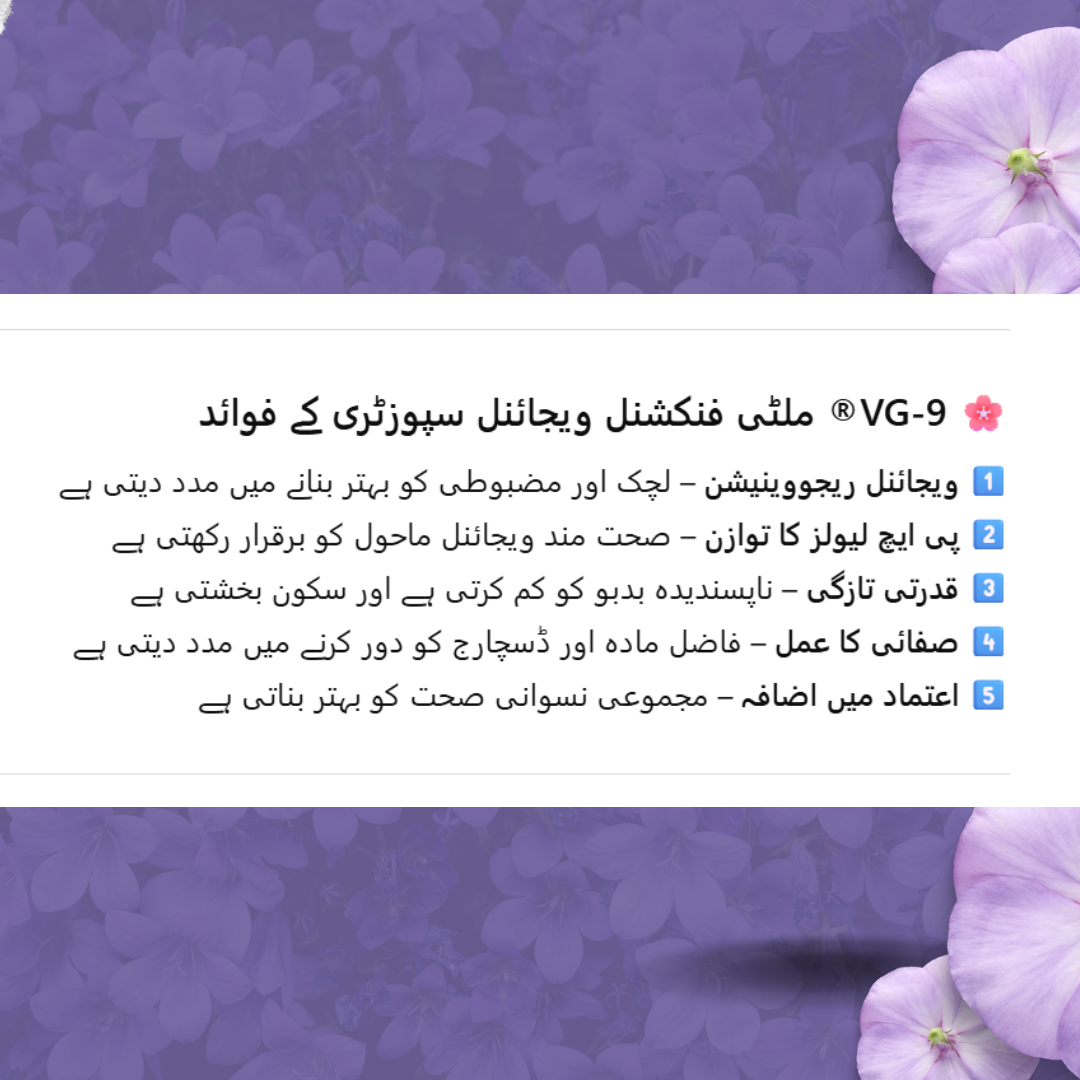 VG 9